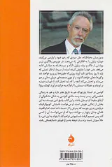 استاد پترزبورگ